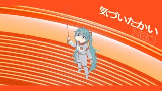 【夢中で】NEO/じん【歌ってみた】ゆぷろん