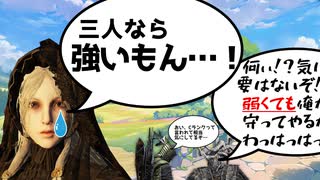 三人PT復讐者最強！説