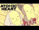 ATOMIC HEART ボイロ実況プレイ Part45