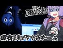 携帯ゲームでアイテムを集め、夜のドライブを生き延びろ「The Deadseat」#1
