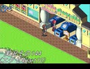 #31「あの頃へプラグイン！ロックマンエグゼアドバンスドコレクション」実況その144