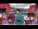 mono...?／栗山夕璃【全曲クロスフェード】