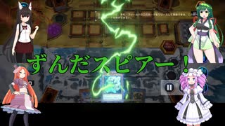 遊戯王マスターデュエル 再会のメガリス