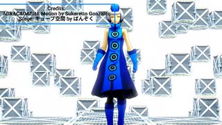【MMD】エリザベス 〜ペルソナ3 Abracadabra レディー・ガガ