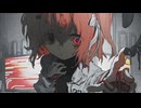 わたしは異端 / 足立レイ