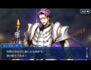 FGO古参マスターが懐かしみながらシナリオパートを実況プレイ　幕間の物語その64