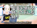 【#779】日本人クリスチャンVtuberが生き辛さ等をあーだこーだ言うラジオ