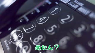 電話するずんだの妖精さん