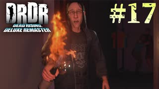 【字幕プレイ】トリガーハッピーが贈るDEAD RISING DELUXE REMASTER　#17