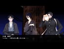 帝都炎上卓「浅草十二階」03話