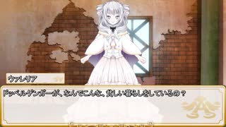 【卓m@s／TRPG】邪眼の姫の物語／第690話【SW2.5】