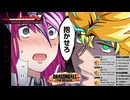 【DBTB】サバイバーっていつもそうですね⋯！レイダーのことなんだと思ってるんですか！？