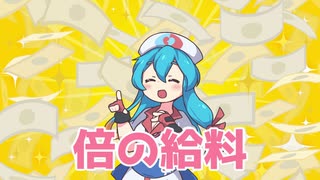 倍倍ほしいはうちゃん