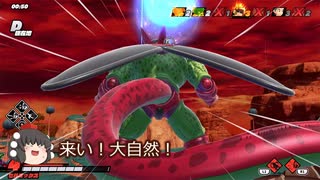 ドラゴンボール ザ ブレイカーズ 通常プレイ part230