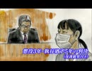 娘（当時7）の人工呼吸器外し窒息死　母親（45）に執行猶予付き判決　福岡地裁「肉体的精神的な疲労は察するにあまりある」