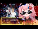 時間遡行の力で死の淵から蘇った中学生、デスさんじに所属している周央サンゴがペンシルロケットの力で全てを破壊する