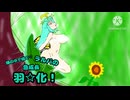 東方ボイスドラマ企画　～蛹の中で喘ぐ♡ラルバの急成長羽☆化！～