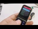 □ オールインワンカーオーディオアップグレード！□