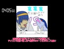 【５分でおすすめ】アトラス初心者でも安心！王道RPG【メタファー：リファンタジオ】