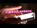 真偽を検証　「外国人犯罪が急増している」は不正確　SNSで拡散するデマ情報に注意【参議院選挙2025】