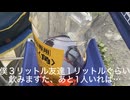 キャンプに行ってみた中編（ハイボール）