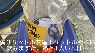 キャンプに行ってみた中編（ハイボール）