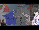 【Crusader Kings3】バイルシュタイン家 Part41