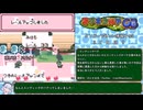 【マリオゴルフGB】Story Mode RTA(？) ゆっくり解説 おまけ編