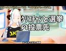 【#781】日本人クリスチャンVtuberが生き辛さ等をあーだこーだ言うラジオ