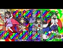 【第17回東方ニコ童祭】花果子念報号外　第百四十季　星と春と土の年　如月ノ十二