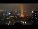 淋夜 / 初音ミク