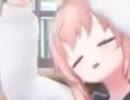 始まる
