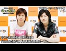 【公式】神谷浩史・小野大輔のDear Girl〜Stories〜 第146話 (2010年1月23日放送）プロデューサーズ・カットバージョン
