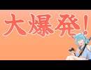 【Good!Lcuk】こんな通勤は嫌だ！【ゲーム】【ゲーム実況】