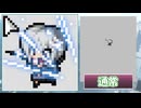 【ニーアレプリカント】カイネ　マウスカーソル
