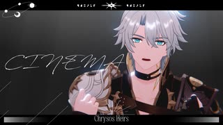 【崩壊：スターレイルMMD】シネマ【黄金裔】