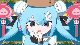 トンチキ / 初音ミク