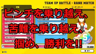 【ヒロアカUR】野良ランクマシリーズ!!苦難の道のり!!