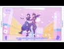 【原神MMD】テトリス【嘉明/キィニチ】