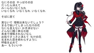 【人力刀剣乱舞】化lけlのl花【京極正宗】