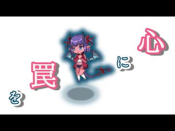 【モン娘TD】もんすたー娘☆うぉーず～ムーン.リベンジ・マッチ～　レア以下でマップ解説【モンスター娘TD】