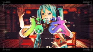 初音ミクｖ４チャイナＩＳＡＯ式にハオを踊ってもらった！