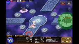 【千年戦争アイギス】英傑の塔 第15階層 173760pt【水着乙姫】