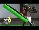 【ワイパー開拓】スプラ3 12thSで遊ぶどん！#26 _(:3 」∠)_【スプラ3女性実況】