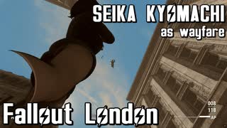 【Fallout:London】京町セイカの倫敦つれづれ探訪記15区目
