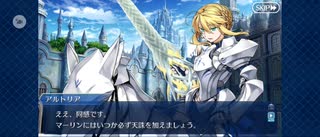 【FGO】聖槍の騎士王（幕間の物語）20