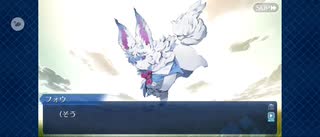 【FGO】聖槍の騎士王（幕間の物語）5