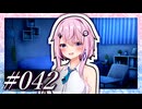 「では、添い寝モードに移行します」【VOICeVI劇場】