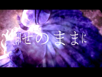 Nighthawk / DUSTCELL - 夜海 × 遊者 (cover)