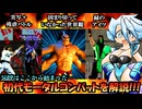 【VOICEVOX解説】初代「モータルコンバット」を解説!!